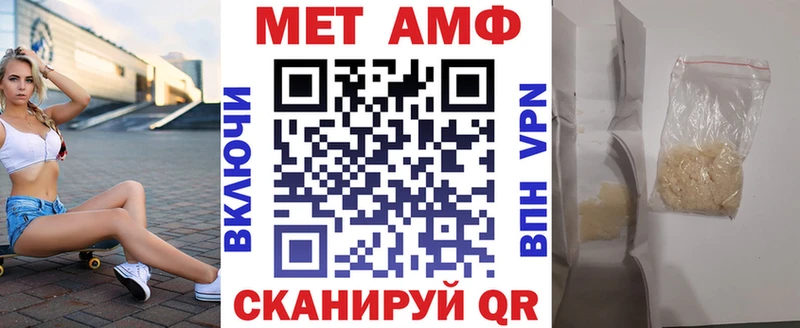 АМФ 98% Енисейск