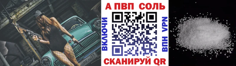 Alpha-PVP мука  Енисейск 