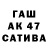 БУТИРАТ вода Arsde