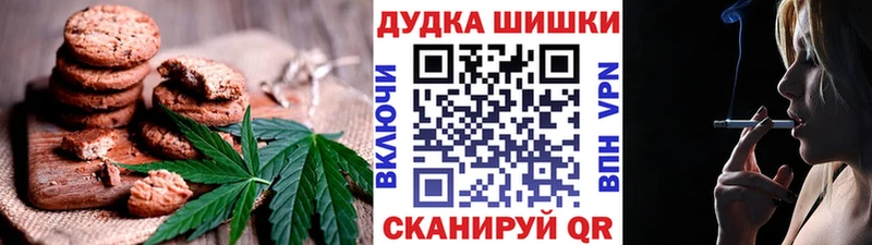 omg вход  Енисейск  Cannafood марихуана 