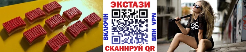дарк нет клад  Енисейск  Ecstasy TESLA 