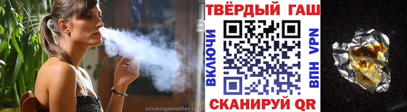 ГАШИШ хэш  KRAKEN сайт  Енисейск 