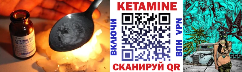 продажа наркотиков  Енисейск  Кетамин ketamine 