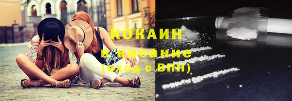винт Беломорск