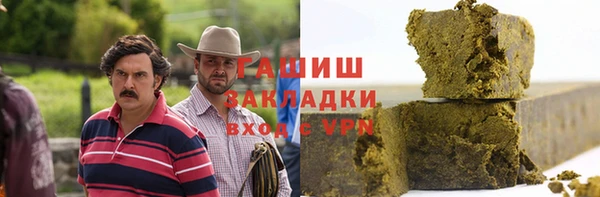 винт Беломорск