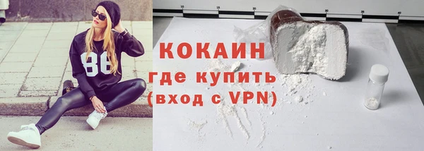 винт Беломорск