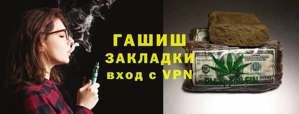 винт Беломорск