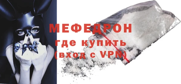 винт Беломорск