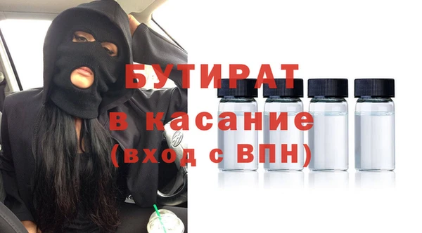 герыч Белокуриха