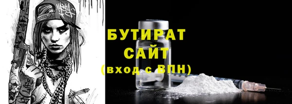 винт Беломорск