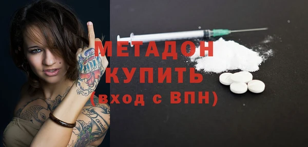 герыч Белокуриха