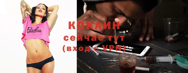 дистиллят марихуана Пестово