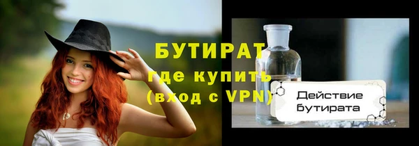 винт Беломорск