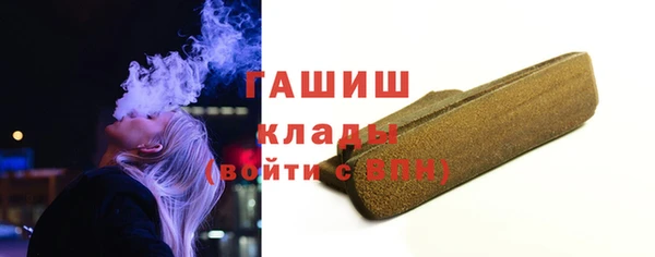 дистиллят марихуана Пестово
