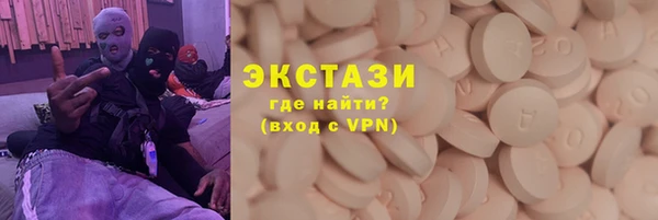винт Беломорск