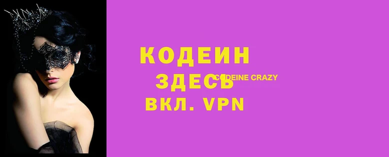 apvp Белоозёрский