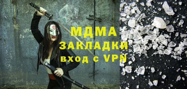 герыч Белокуриха