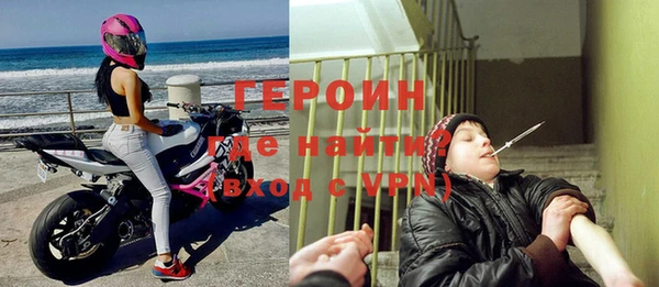 винт Беломорск