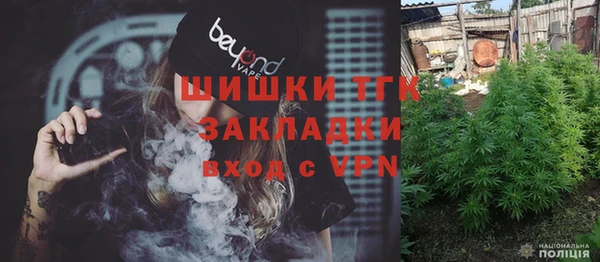 винт Беломорск