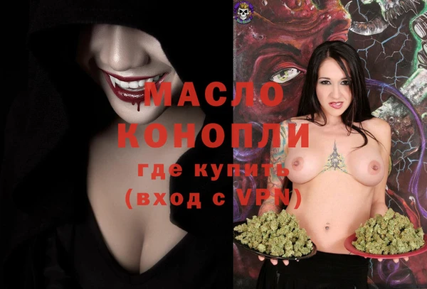 герыч Белокуриха