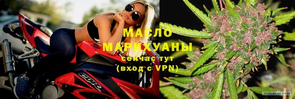 герыч Белокуриха