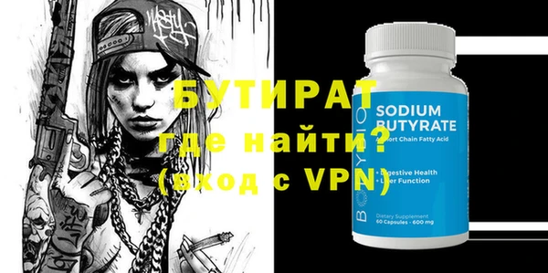 дистиллят марихуана Пестово