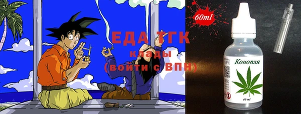 винт Беломорск