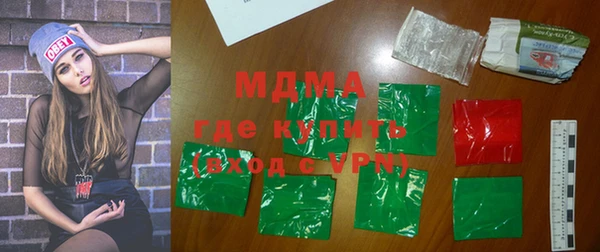 герыч Белокуриха