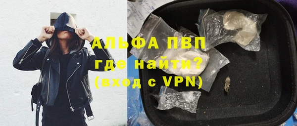 мефедрон Пересвет