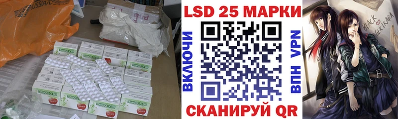 LSD-25 экстази ecstasy где купить наркоту OMG tor Енисейск