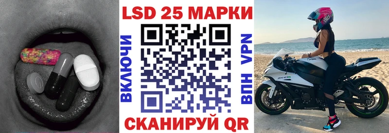 ЛСД экстази кислота Енисейск