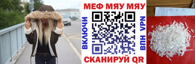 Мефедрон кристаллы  кракен   Енисейск 