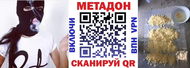 hydra зеркало Енисейск Метадон кристалл хочу