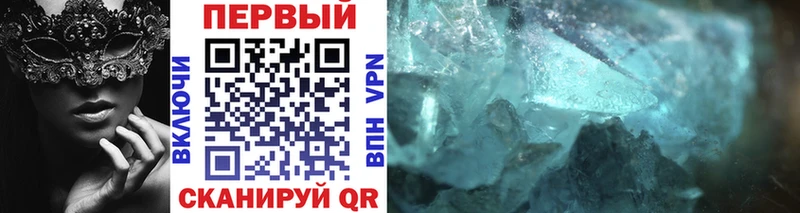 МЕТАМФЕТАМИН мет  дарк нет формула  Енисейск 