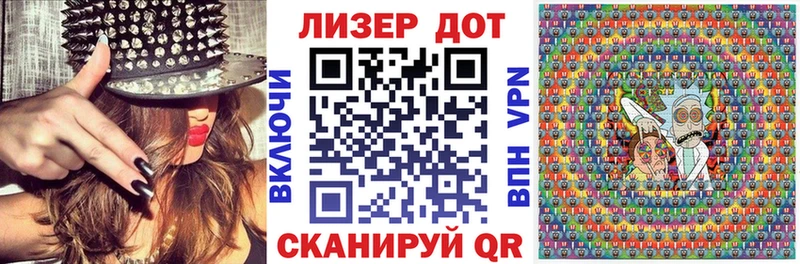 Наркотические марки 1,5мг  даркнет сайт  Енисейск 