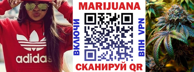 Марихуана гибрид  OMG как зайти  Енисейск 